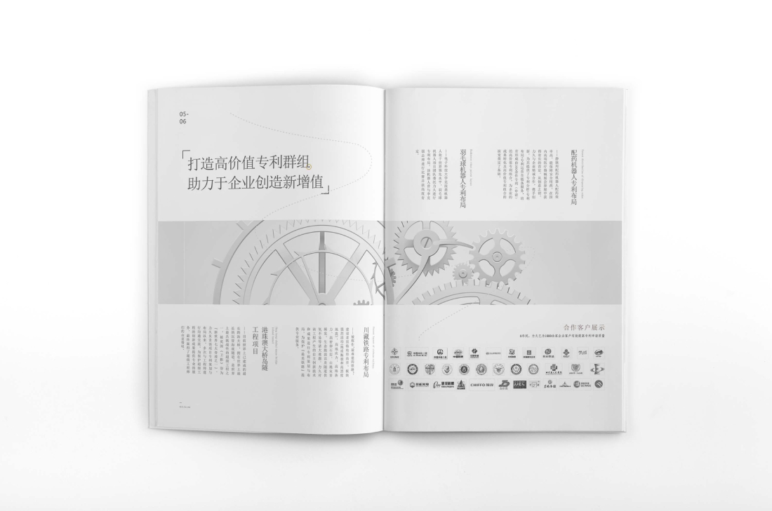 洪湖市画册设计帮您重塑品牌的好处